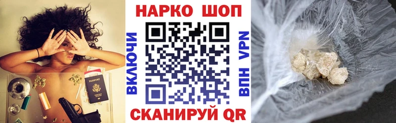 Купить закладку Ялуторовск Канабис Alpha PVP МЕТАМФЕТАМИН Меф ГАШ