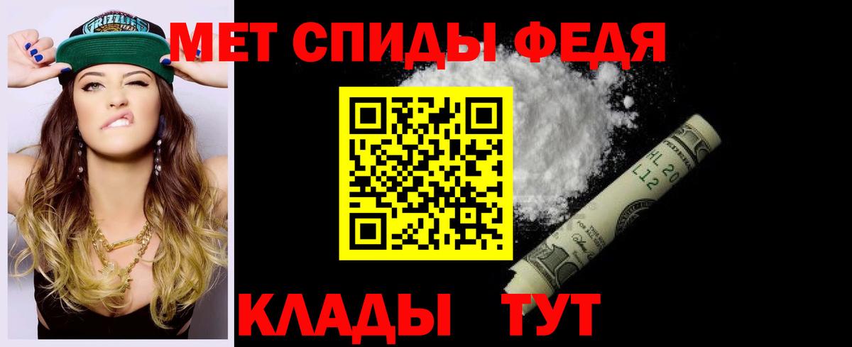 Ялуторовск  АМФ 98%  АМФЕТАМИН  Вход с VPN 