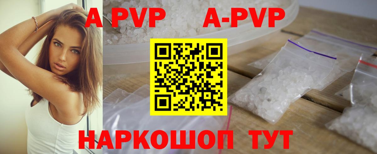 Ялуторовск  Альфа ПВП СК КРИС  Альфа ПВП VHQ  Вход с VPN  А ПВП мука 