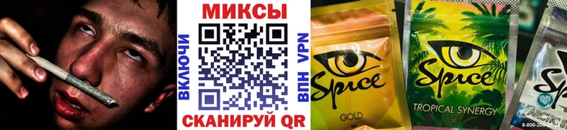 Бутират буратино  закладки  Ялуторовск 