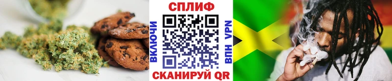hydra как войти цены наркотик Ялуторовск Печенье с ТГК марихуана