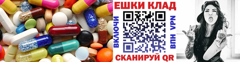 магазин продажи   Ялуторовск  Экстази диски 