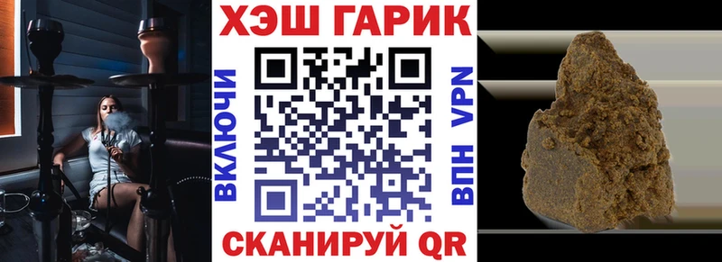 ГАШ ice o lator Ялуторовск