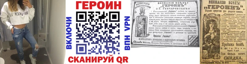 ГЕРОИН Афган  как найти наркотики  Ялуторовск 