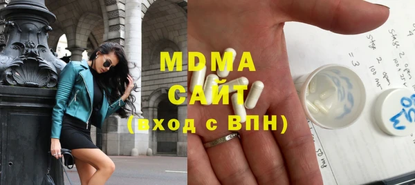 альфа пвп VHQ Абдулино