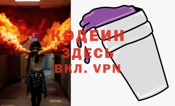 альфа пвп VHQ Абдулино