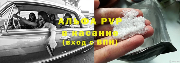 альфа пвп VHQ Абдулино