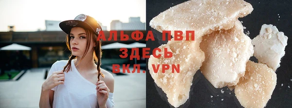 стафф Абинск