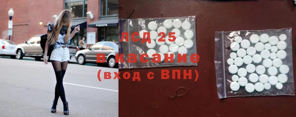 альфа пвп VHQ Абдулино