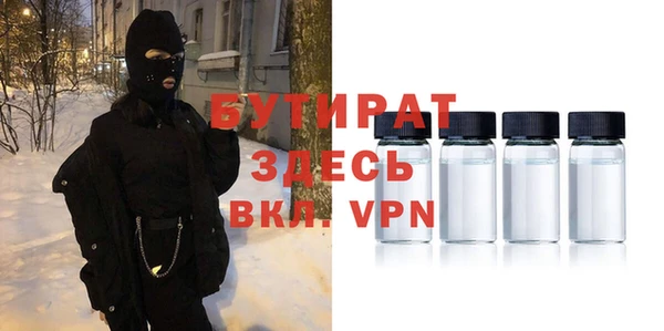 стафф Абинск