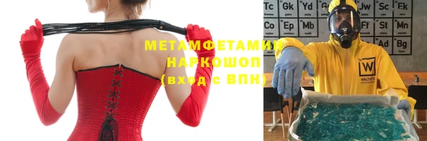 альфа пвп VHQ Абдулино