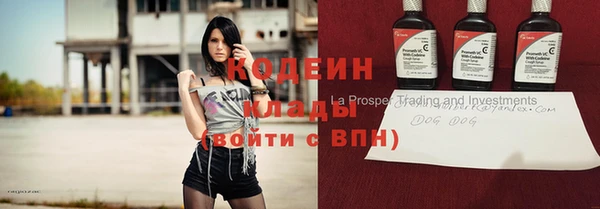 мефедрон VHQ Нефтегорск