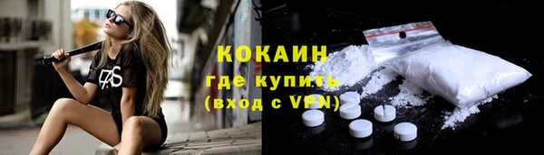 2c-b Нефтекумск