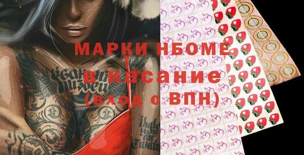 2c-b Нефтекумск