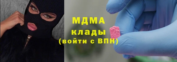стафф Абинск