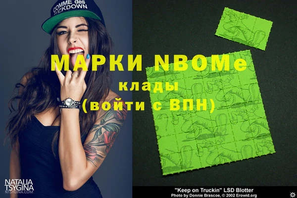 стафф Абинск