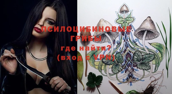альфа пвп VHQ Абдулино