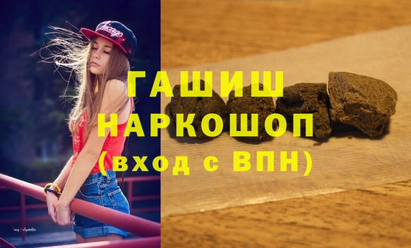 стафф Абинск
