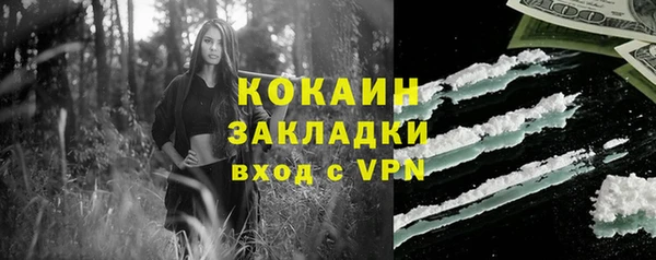 кокаин премиум Нея
