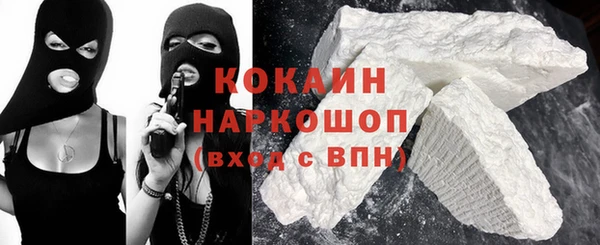 стафф Абинск