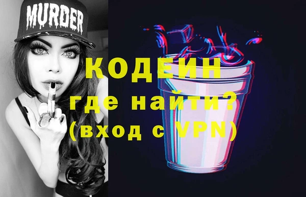 мефедрон VHQ Нефтегорск