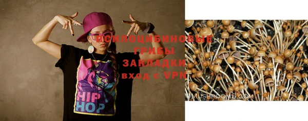 альфа пвп VHQ Абдулино