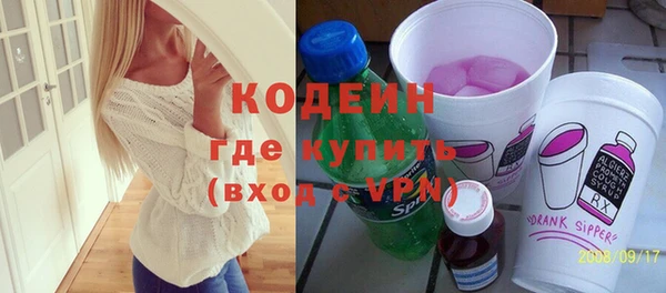 альфа пвп VHQ Абдулино