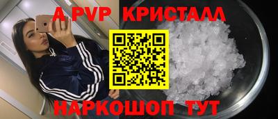 не бодяженный Наро-Фоминск