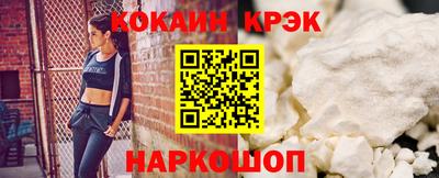 кокаин колумбия Нарткала