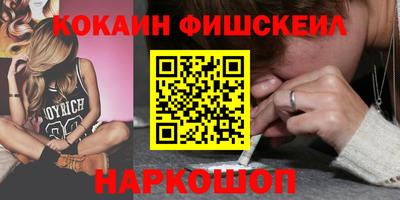 не бодяженный Наро-Фоминск