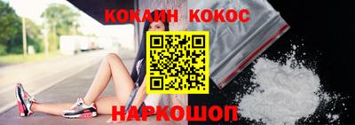 не бодяженный Наро-Фоминск