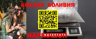 кокаин колумбия Нарткала