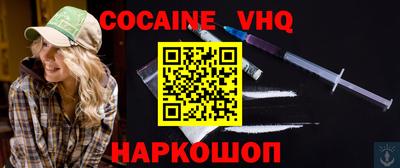 не бодяженный Наро-Фоминск
