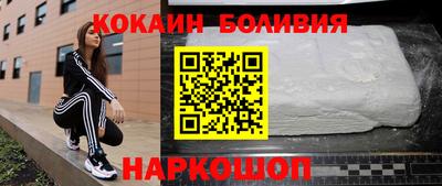кокаин колумбия Нарткала