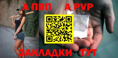 меф Нальчик