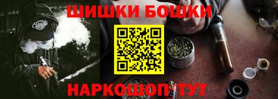 меф Нальчик