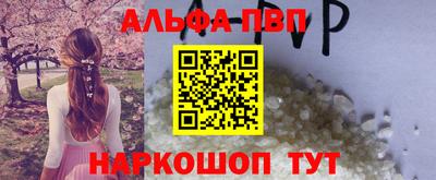 меф Нальчик