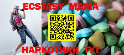 не бодяженный Наро-Фоминск