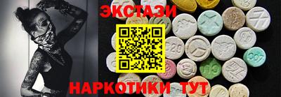 меф Нальчик