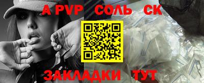 меф Нальчик
