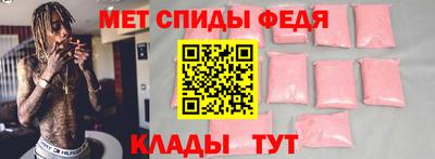 меф Нальчик