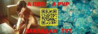 меф Нальчик