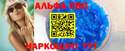 меф Нальчик