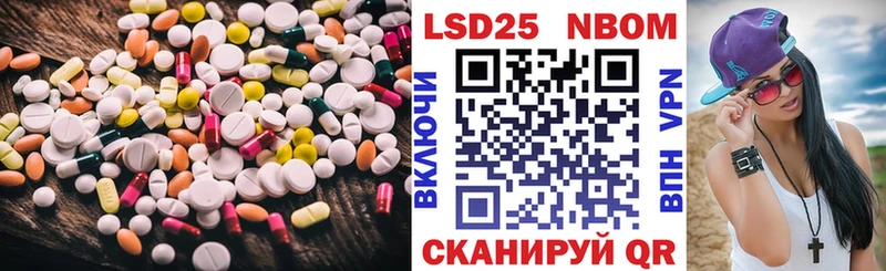 Лсд 25 экстази ecstasy цены наркотик Ялуторовск