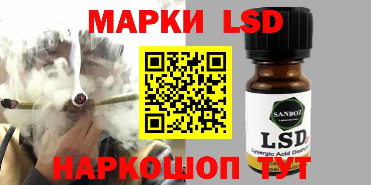 LSD-25 экстази  ЛСД экстази ecstasy  Лсд 25 экстази ecstasy  Вход с VPN  Ялуторовск 