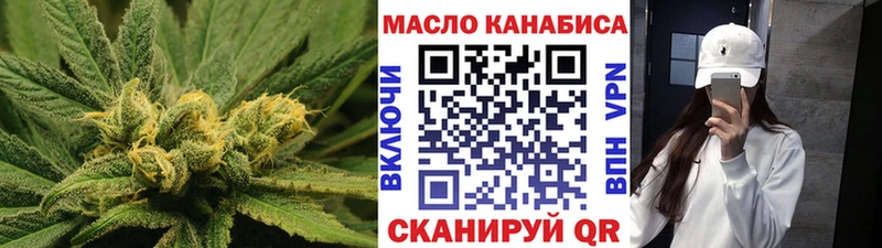 блэк спрут ТОР  Ялуторовск  нарко площадка формула  Дистиллят ТГК жижа 
