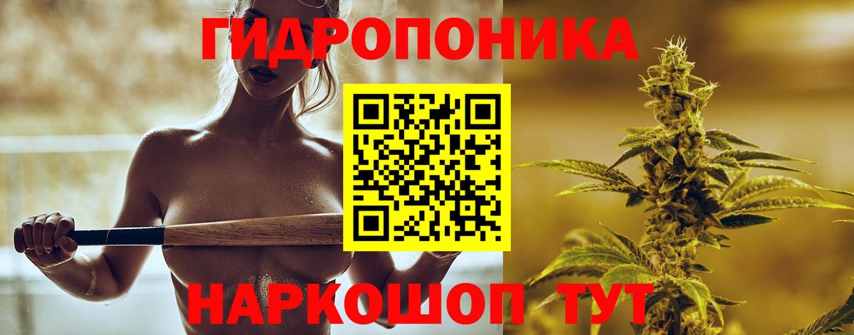 Каннабис MAZAR Ялуторовск